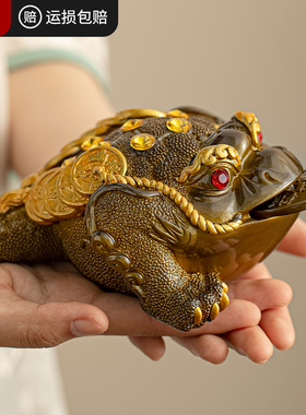 紫砂茶宠金蟾茶室玄关装饰摆件变色可养精品功夫禅V意创意茶玩蟾