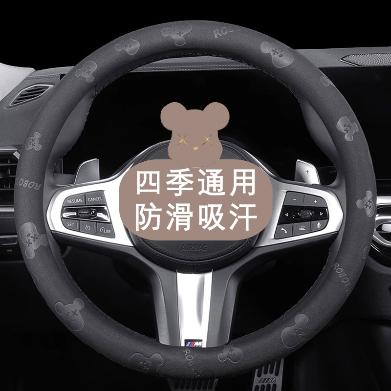 适用凯迪拉克CT5 CT4q CT6 XT5 XT4 XT6汽车方向盘套冬季保暖
