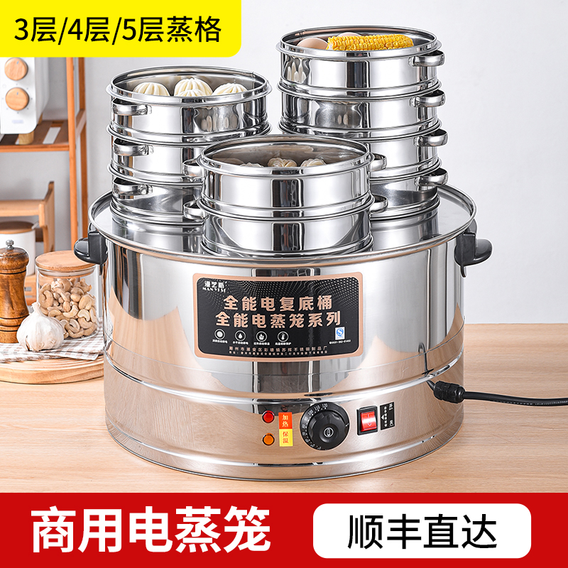 蒸包炉商用台式电热蒸包子机器全自动蒸气炉M早餐店蒸锅小笼包小