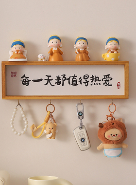 每一天都值d得热爱入户进门口钥匙收纳挂架玄关置物架墙面上装饰