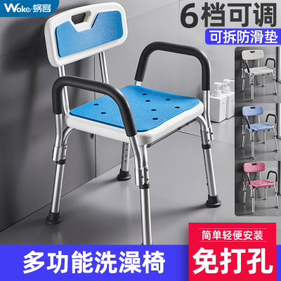 老人洗澡凳椅用品卫生间残疾人孕妇浴室沐浴防滑专U用冲凉淋浴座