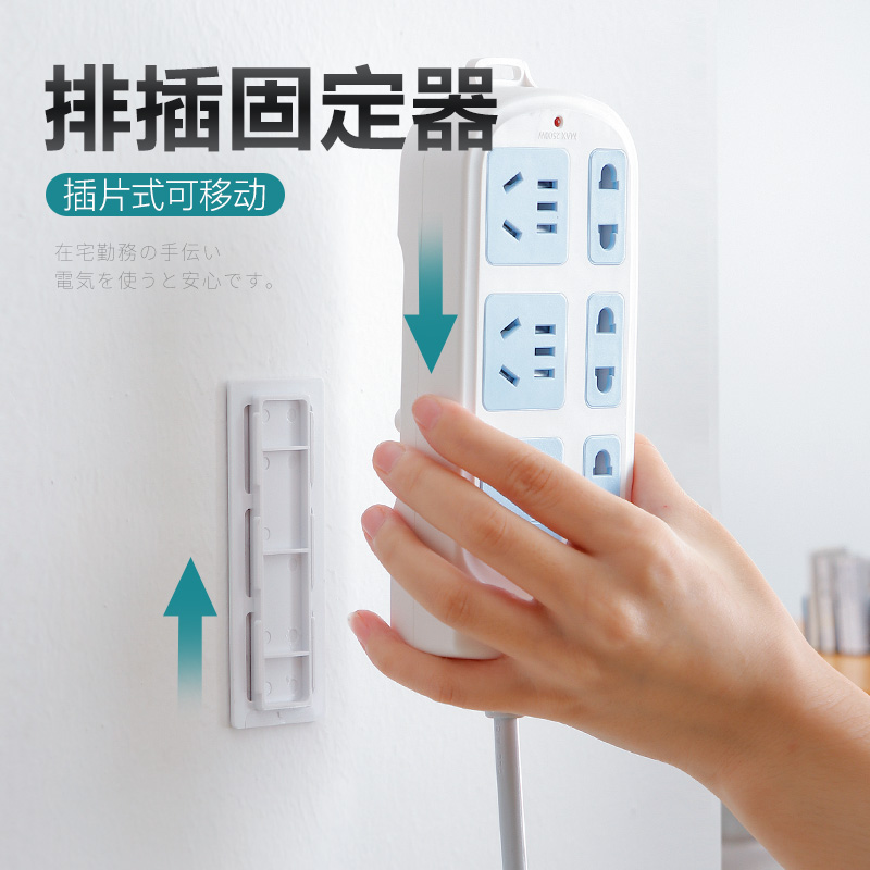 日式插排固定f器路由器置物架墙上壁挂式免打孔插线板无痕固定神