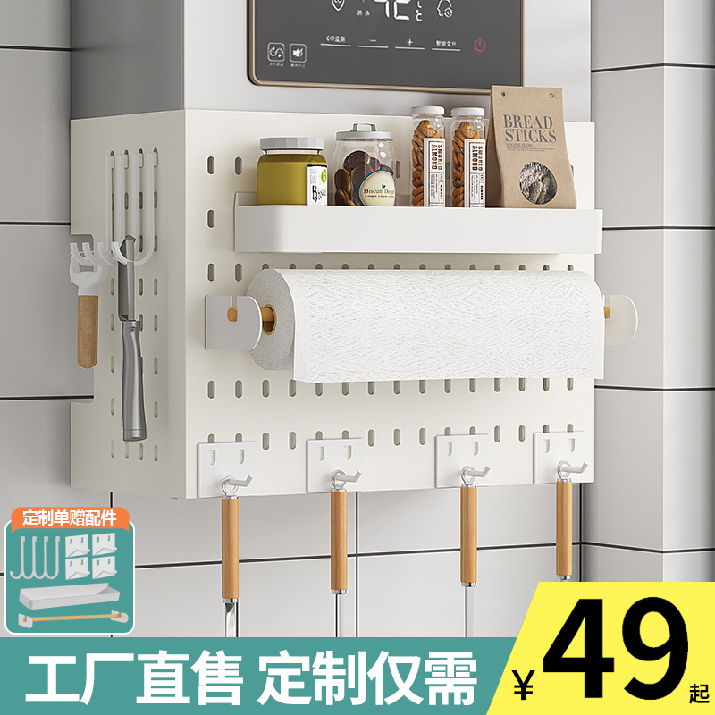燃气热水器管道遮挡罩装饰洞洞板厨房壁挂下方Q遮丑板锅炉灶置物