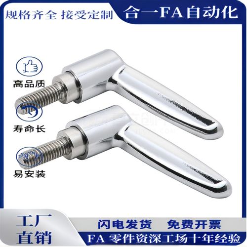 手柄 HAD39-M4/M5/M6/M8/M10w-L12/L16/L20/L25/L32/L40/L50-L/T