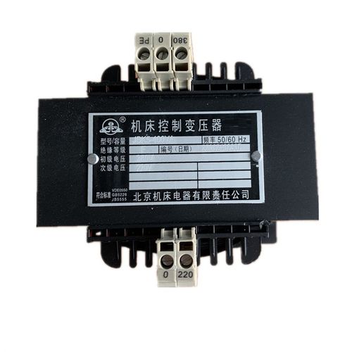 JBK5  40VA-j10KVA 北京机床控制变压器 380V/220V 110V 24V 6.3V
