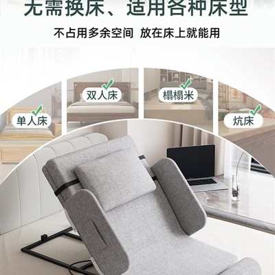 电动起身辅助器家用老人起床护理卧床垫起N背器自动升降靠背神器