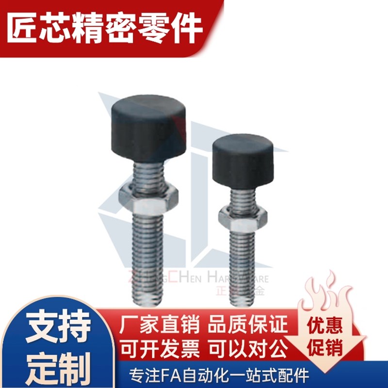 TDD01限位缓冲螺栓UNST3/4/5/6/8/10-10/15/20/30/40/5.0弹性橡胶