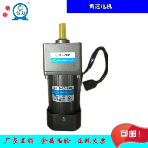 5IK120GU-S3F/5GU40Kw三项380V齿轮减速马达120W医药自动打包机用