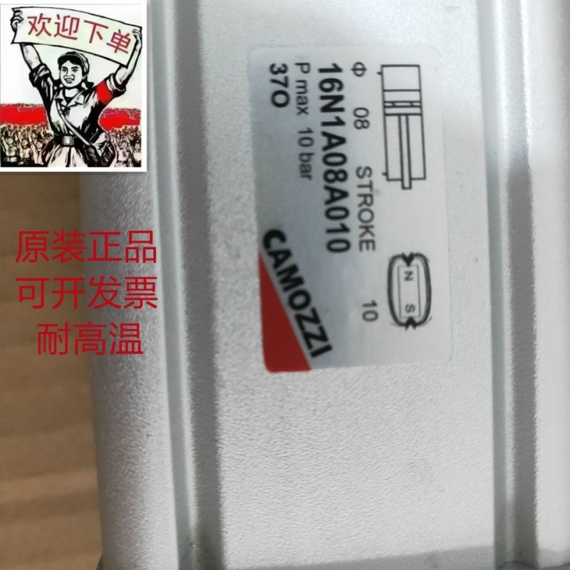 CAMOZZI32M2A063A040 050A050/61EM2P063A01261M2P050A0115