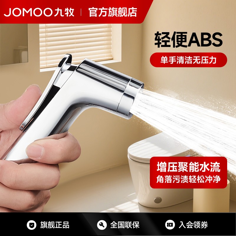 【九牧旗舰店】增压喷枪