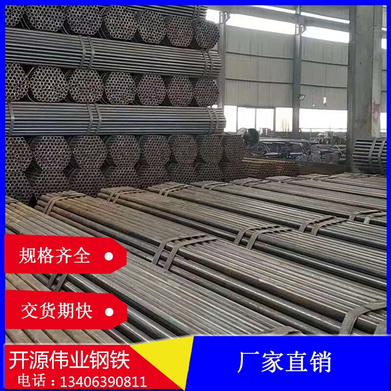 48*2.5刷漆架子管48*3.0脚手钢管48*3.25建筑用架子管量大优惠