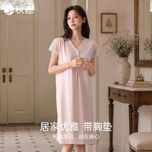 秋鹿莫代尔棉带胸垫睡裙女夏季V领蕾丝薄款吸汗丝滑亲肤家居服SJ