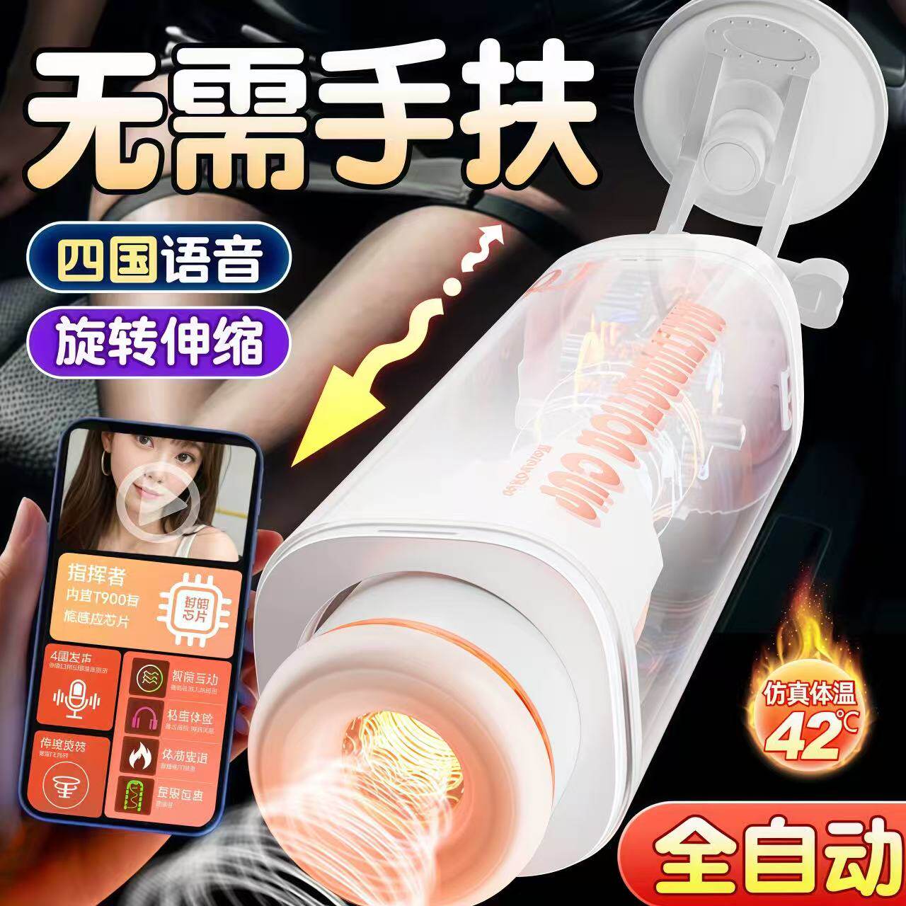 飞机杯全自动电动伸缩真实阴道名器倒模膜成人情趣用品斐济自慰器