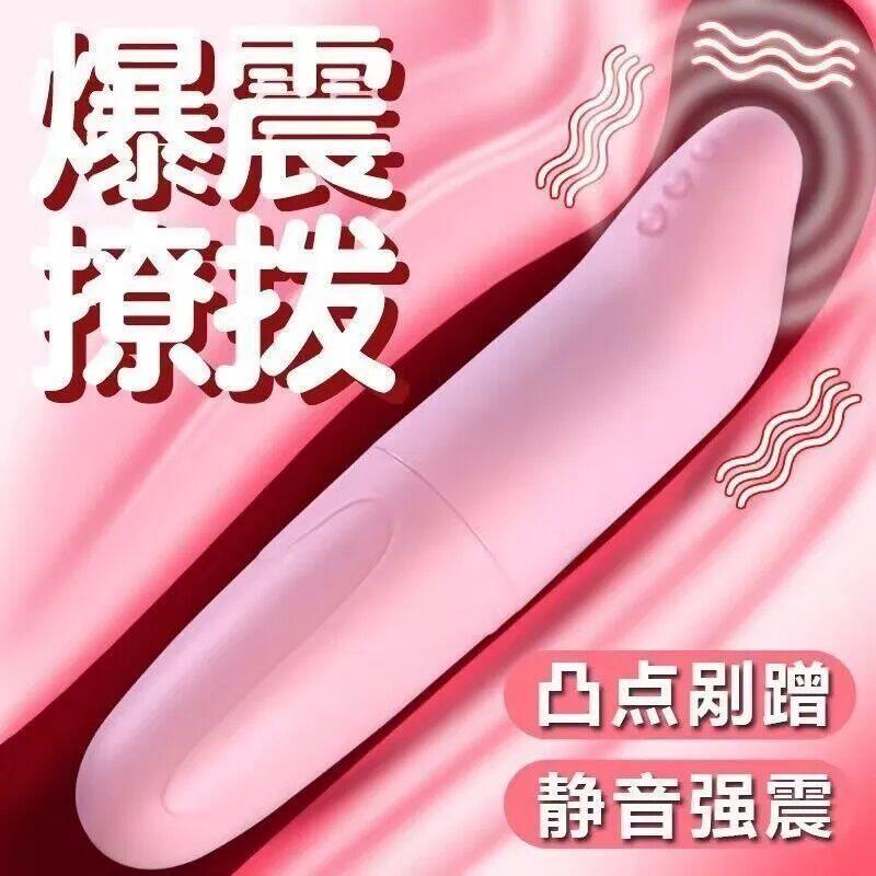 跳蛋情趣插入式强震静音跳弹女用品成人女性阴蒂高潮自慰器小玩具