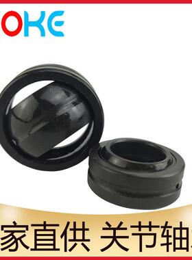 厂家直供 GEF55ES GEF60ES GEF65ES GEF70ES GEF75ES 关节轴承