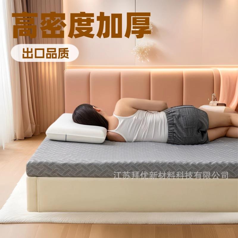 学生宿舍床垫厂家海绵记忆棉软垫薄褥子家用单双人租房榻榻米