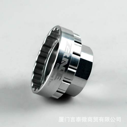 ZRACE 12S 工具 链环工具 适用7100/8100/9100