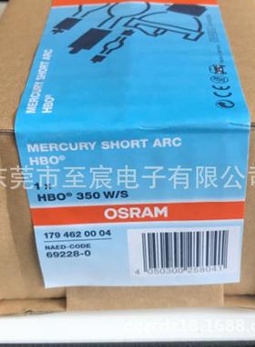 原装OSRAM欧司朗HBO 350W/S 600小时 半导体微晶光刻机汞灯氙灯
