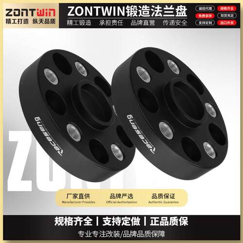 适用五孔MINI F54 F55 F56 F57 F60 R61改装轮毂加宽锻造法兰盘
