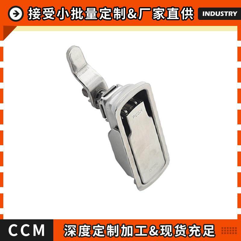 精稳五金 旋转手柄锁304全不锈钢螺杆调节长度机械机柜电器柜锁,3C数码配件,其它配件,淘宝优惠券,粉丝福利购,淘宝优惠卷