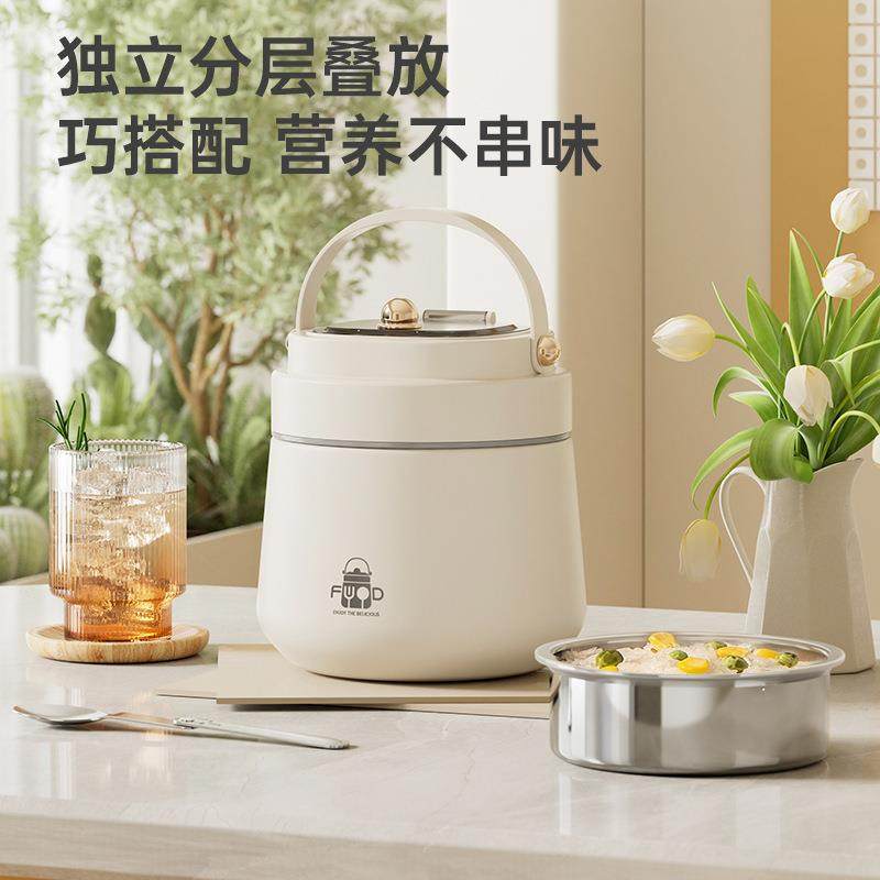 小胖墩便携式带饭盒304不锈钢超长保温饭桶学生上班族便当盒汤壶,乐器/吉他/钢琴/配件,其它乐器配件,淘宝优惠券,粉丝福利购,淘宝优惠卷