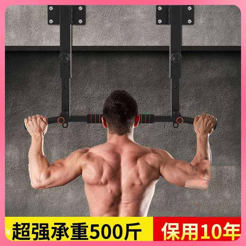 の引体向上器家用单杠室内挂墙上加厚打孔吊杆悬挂顶装固定健身单,乐器/吉他/钢琴/配件,其它乐器配件,淘宝优惠券,粉丝福利购,淘宝优惠卷