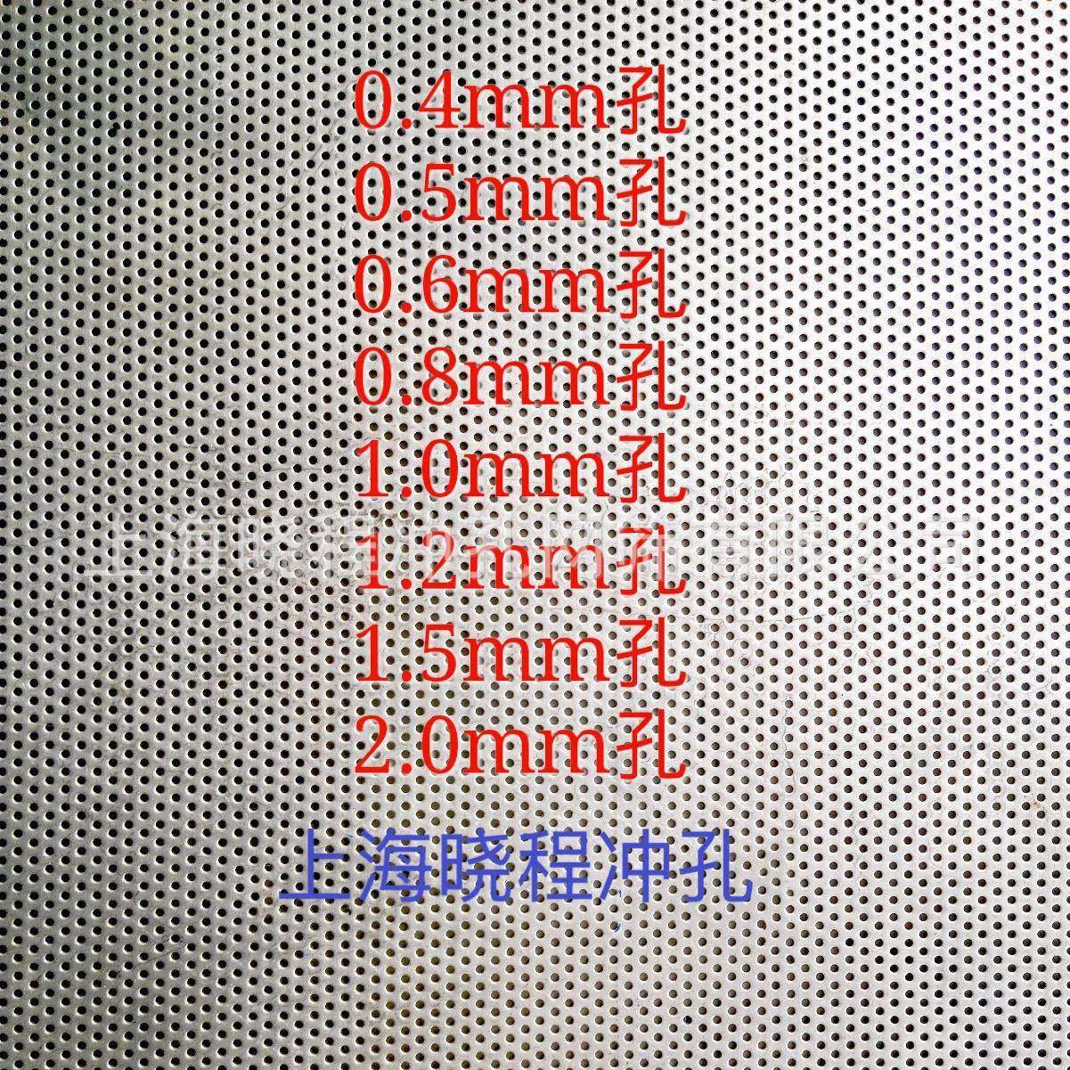 0.5mm圆孔不锈钢微孔过滤网|制糖冲孔筛网|0.5mm小孔板,乐器/吉他/钢琴/配件,其它乐器配件,淘宝优惠券,粉丝福利购,淘宝优惠卷