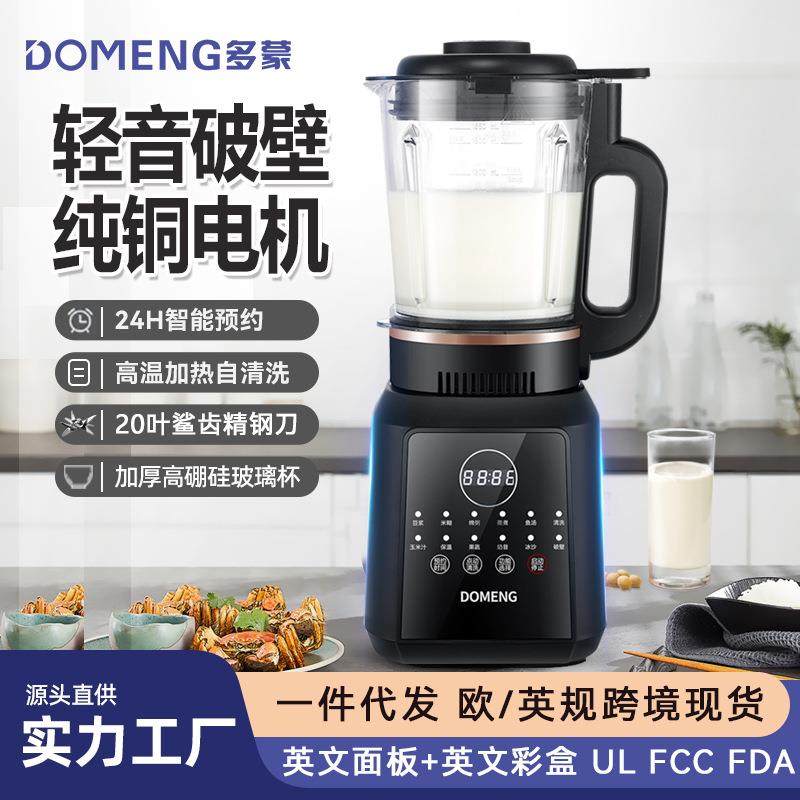 DOMENG多蒙DMJ5破壁机家用全自动多功能轻音免虑防糊底智能豆浆机,乐器/吉他/钢琴/配件,其它乐器配件,淘宝优惠券,粉丝福利购,淘宝优惠卷
