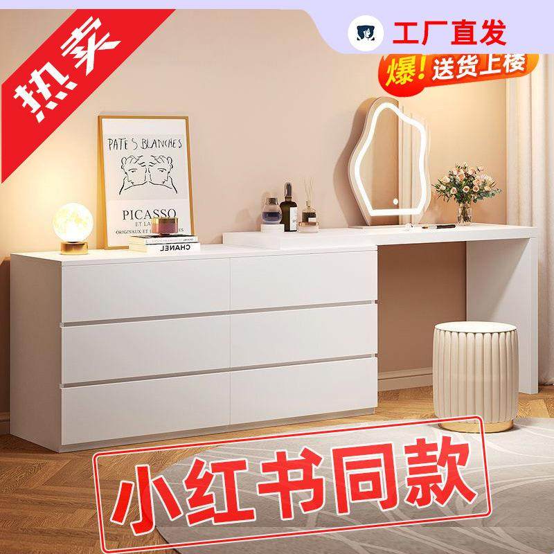 梳妆台斗柜一体家用卧室现代简约小户型可伸缩奶油风化妆桌收纳柜,乐器/吉他/钢琴/配件,其它乐器配件,淘宝优惠券,粉丝福利购,淘宝优惠卷