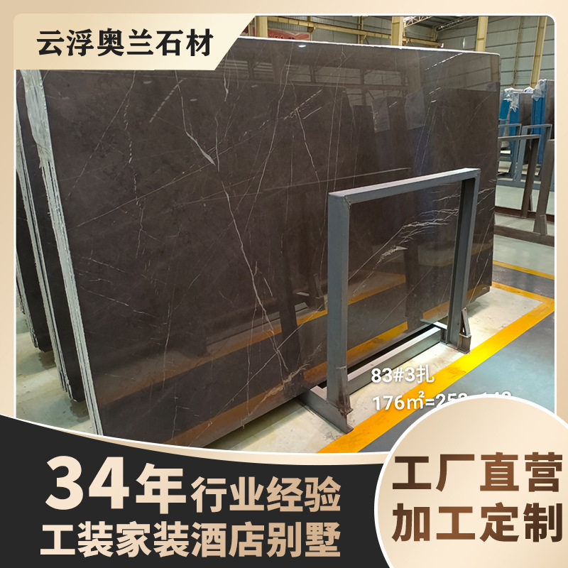 灰色天然大理石板底座工程过门石飘窗石地板门套工装墙身