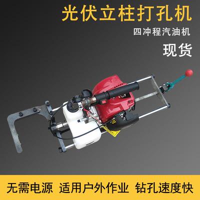 金属钢管开孔电动铁柱钢柱钻孔机汽油四冲程发动机立柱对穿开孔机