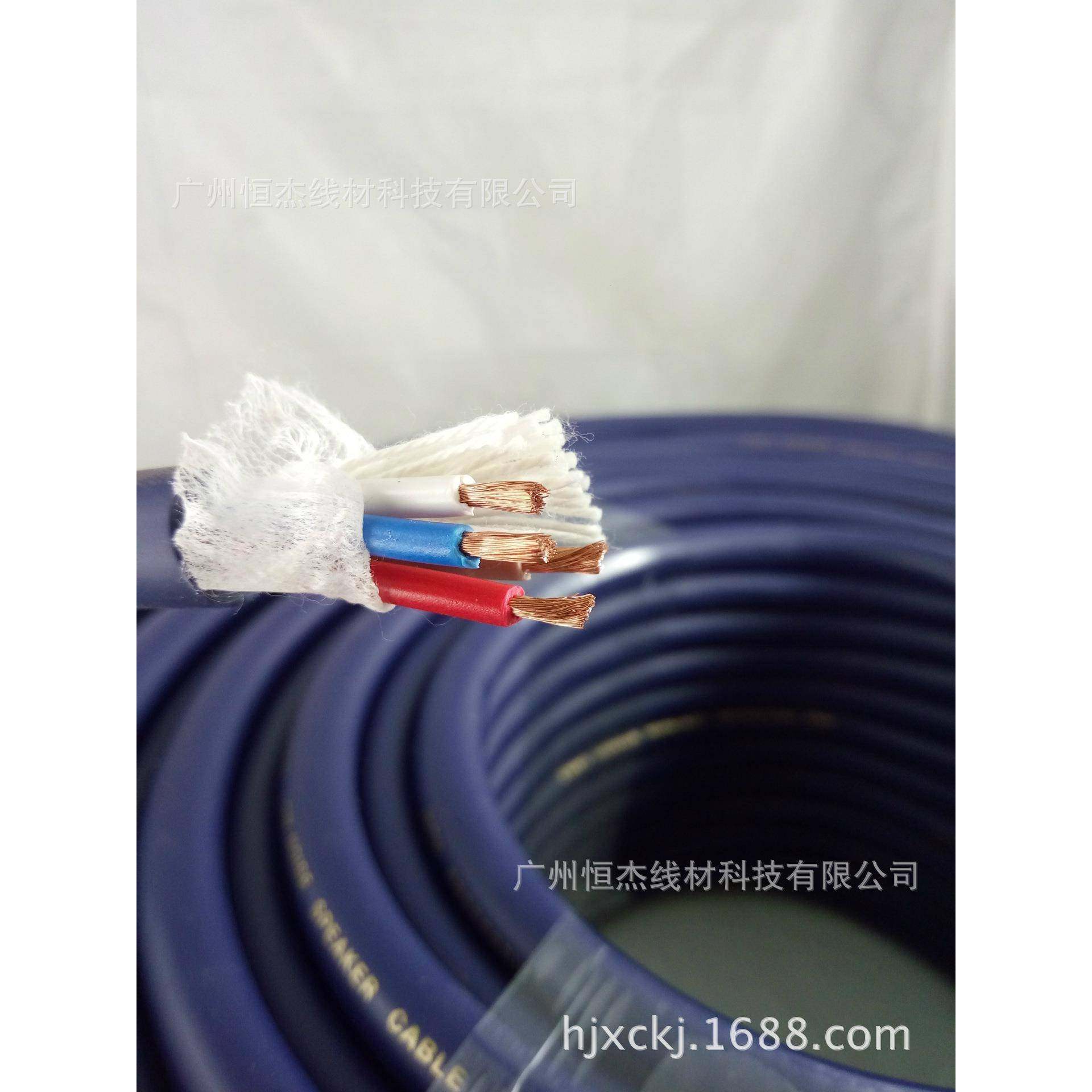 纯铜4X1.5平方护套线 专业音响工程安装线 高弹超软RVV护套音响线,乐器/吉他/钢琴/配件,其它乐器配件,淘宝优惠券,粉丝福利购,淘宝优惠卷