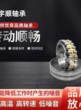 供应双列圆柱滚子轴承 NN3056K NN3060K 机床主轴轴承 大型轴承