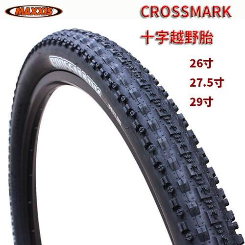 玛吉斯MAXXIS自行车轮胎 26/27.5*1.95 2.10十字胎山地车M344外胎
