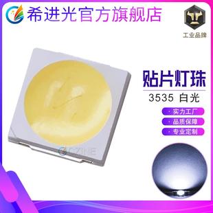3535白光白灯冷白光电视背光汽车灯珠光源贴片led灯珠发光二极管