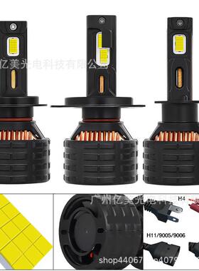 厂家K15四铜管100W高功率改装通用高亮汽车led大灯H4 H11 9005