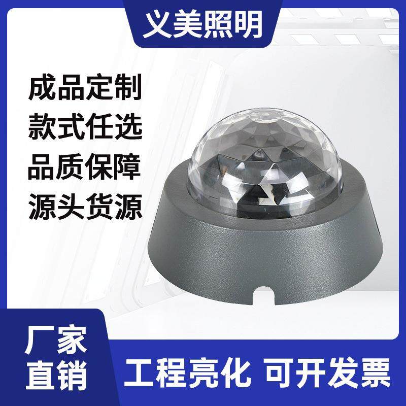 义美照明LED点光源水晶罩像素灯5W7W单色DMX512外控RGB全彩户外亮