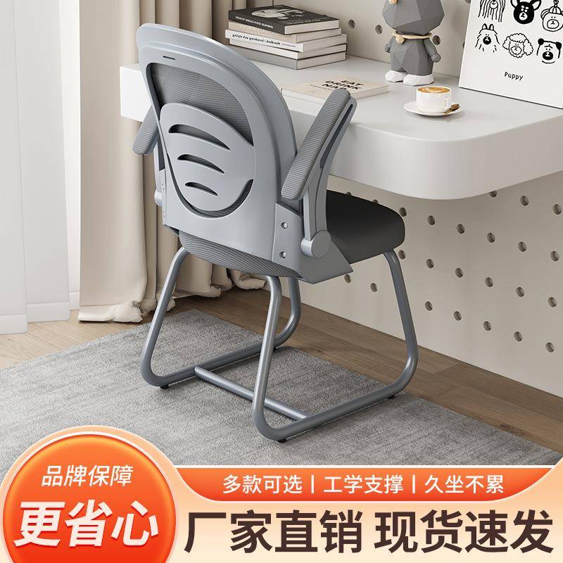 电脑椅久坐舒适学生学习椅可升降人体工学书桌椅子靠背办公椅转椅