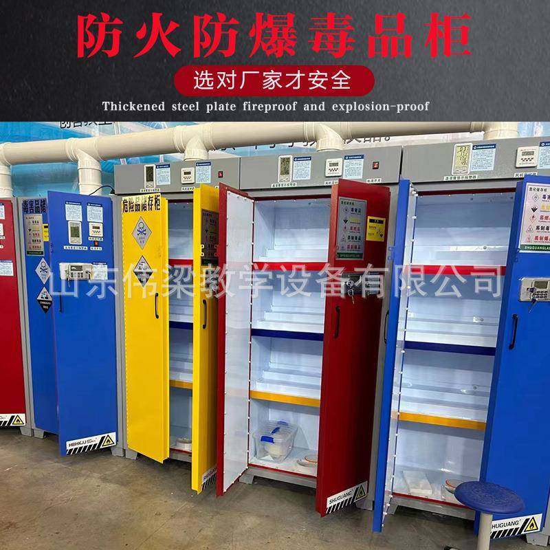 毒害品存储柜防火柜毒品柜PP耐腐蚀智能恒温恒湿危险化学品柜,乐器/吉他/钢琴/配件,其它乐器配件,淘宝优惠券,粉丝福利购,淘宝优惠卷