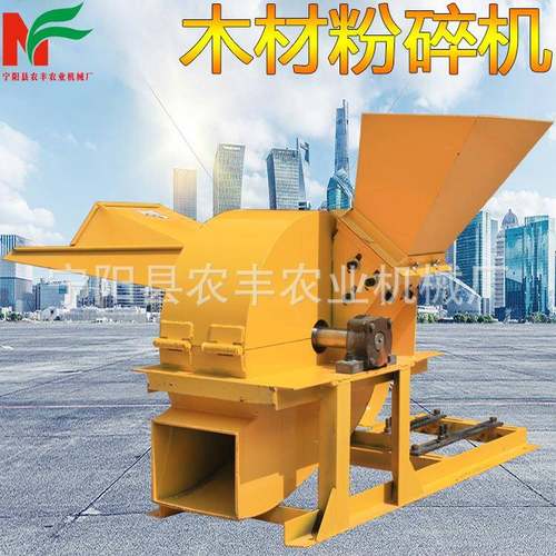 大型果园树枝圆木菇木竹玉米芯破碎机可移动柴油机动力木材粉碎机