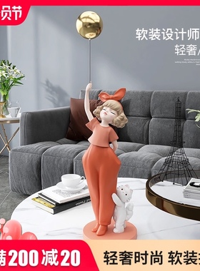 创意气球少女轻奢客厅摆件电视柜酒柜软装桌面家S居装饰品生日礼