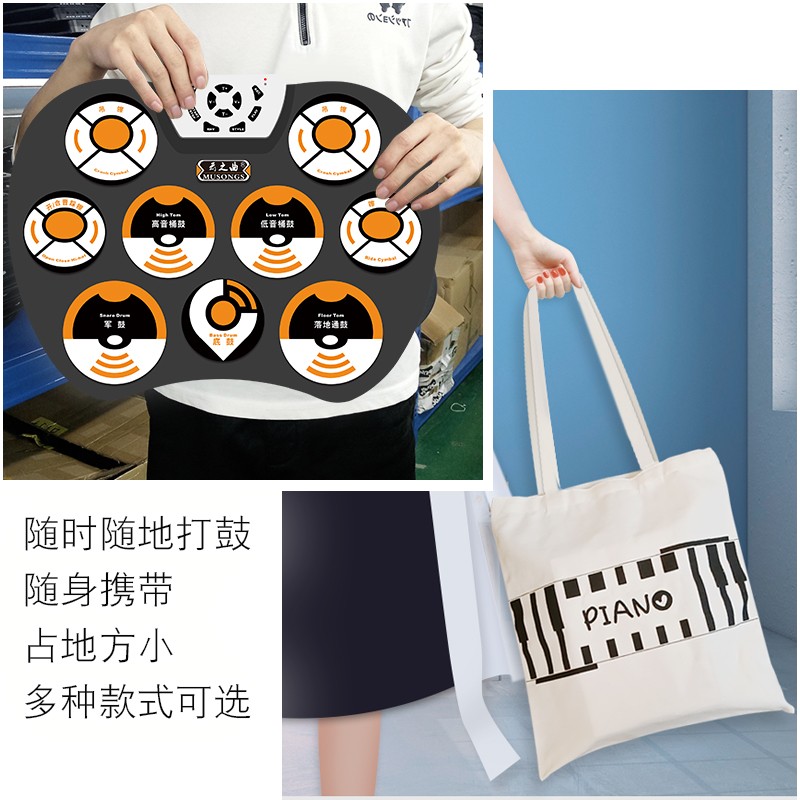 手卷电子鼓架子鼓初学者大人家用桌面F架子鼓练手神器便携式打击