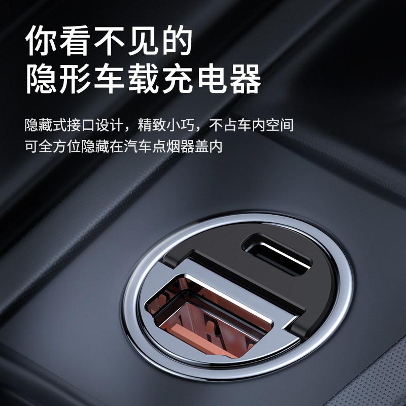 迷你隐形a车载充电器usb充电头一拖二车充汽车点烟器转换插头扩展