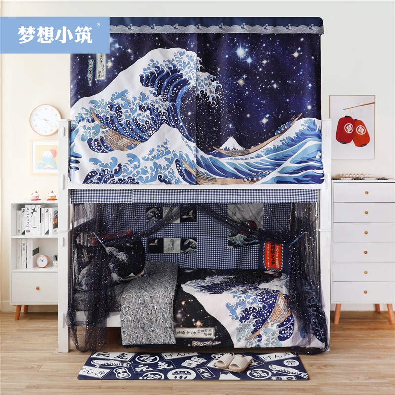 日式和风大学g生床帘蚊帐一体式遮光宿舍寝室上铺下铺床围床幔帘