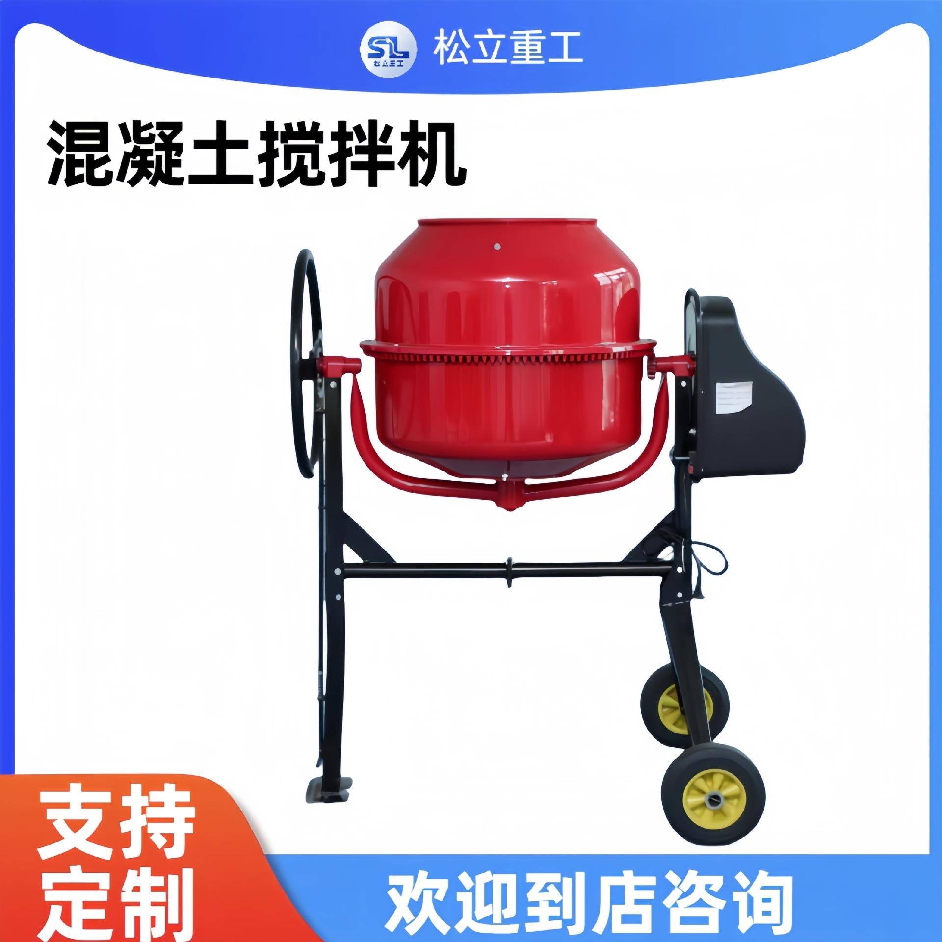 饲料搅拌罐多功能砂浆水泥搅拌机器设备小型立式混凝土搅拌机