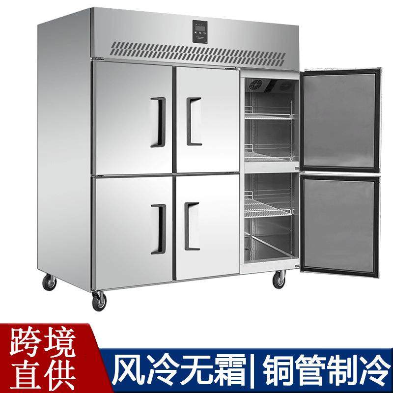 六门冰箱商用双温冷藏冷冻立式保鲜酒店厨房大容量冷柜六开门冰柜