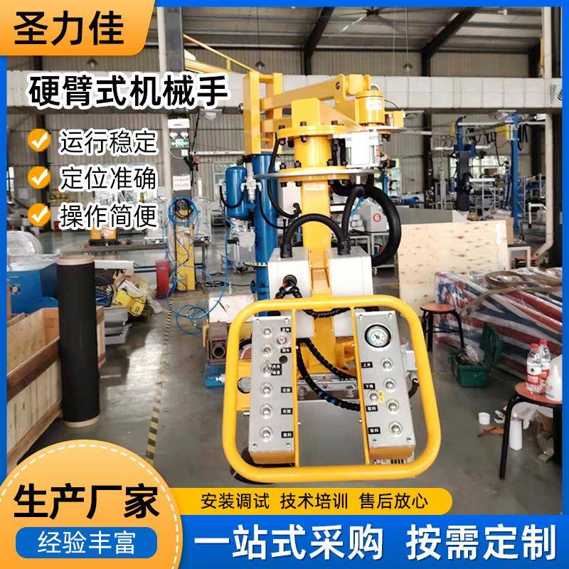 机械手助力机械手臂硬臂式搬运气动悬浮装卸夹具抓手平衡吊机