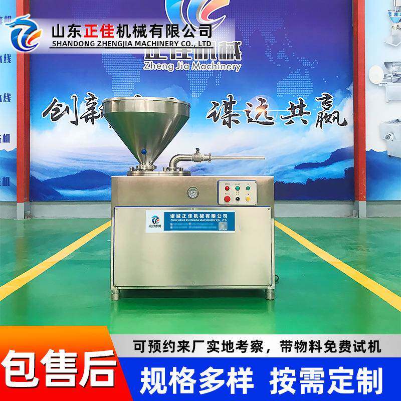 肉制品加工设备超市冷冻品腊肠机器全自动液压腊肠灌肠机