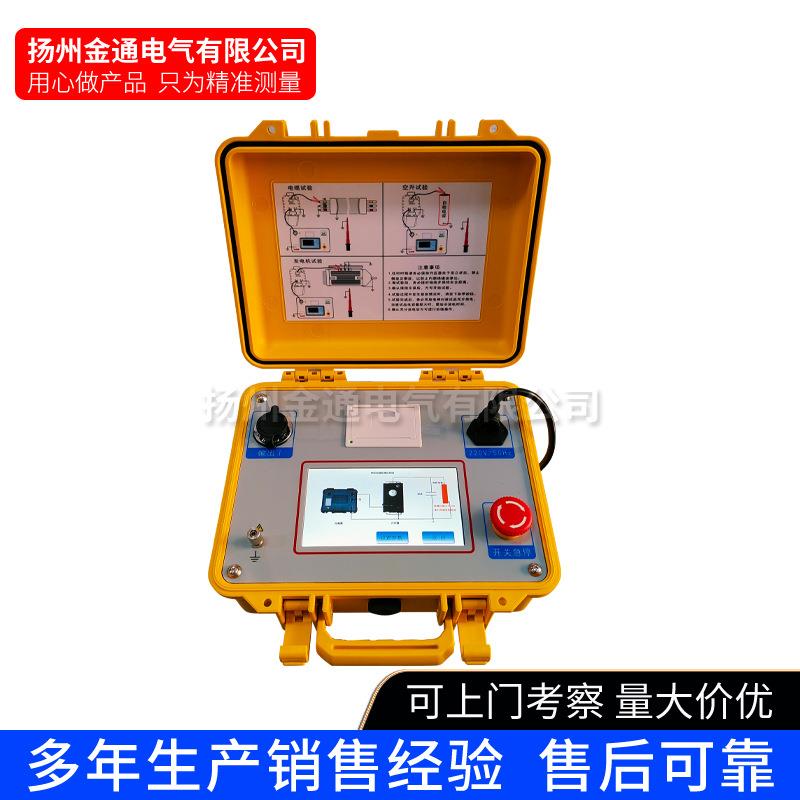 30KV/80KV触摸屏超低频高压发生器厂家直销/电缆电机交流耐压试验
