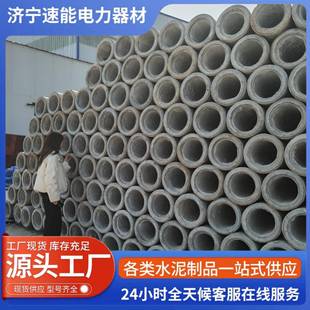 电杆8米10米12米15米18米21米24电线杆等径水泥杆钢筋混凝土电杆